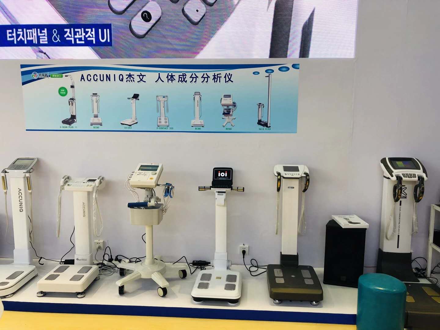 健康小屋
