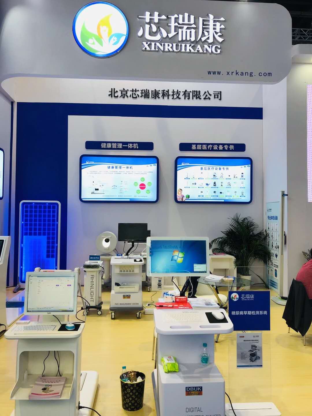 健康小屋