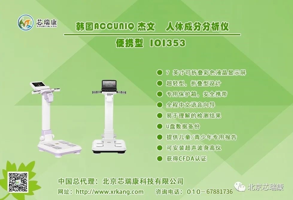 健康小屋
